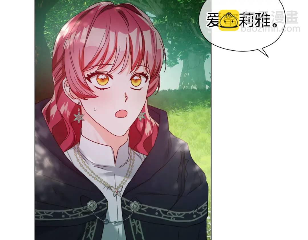 第87话 哥哥们的追问30