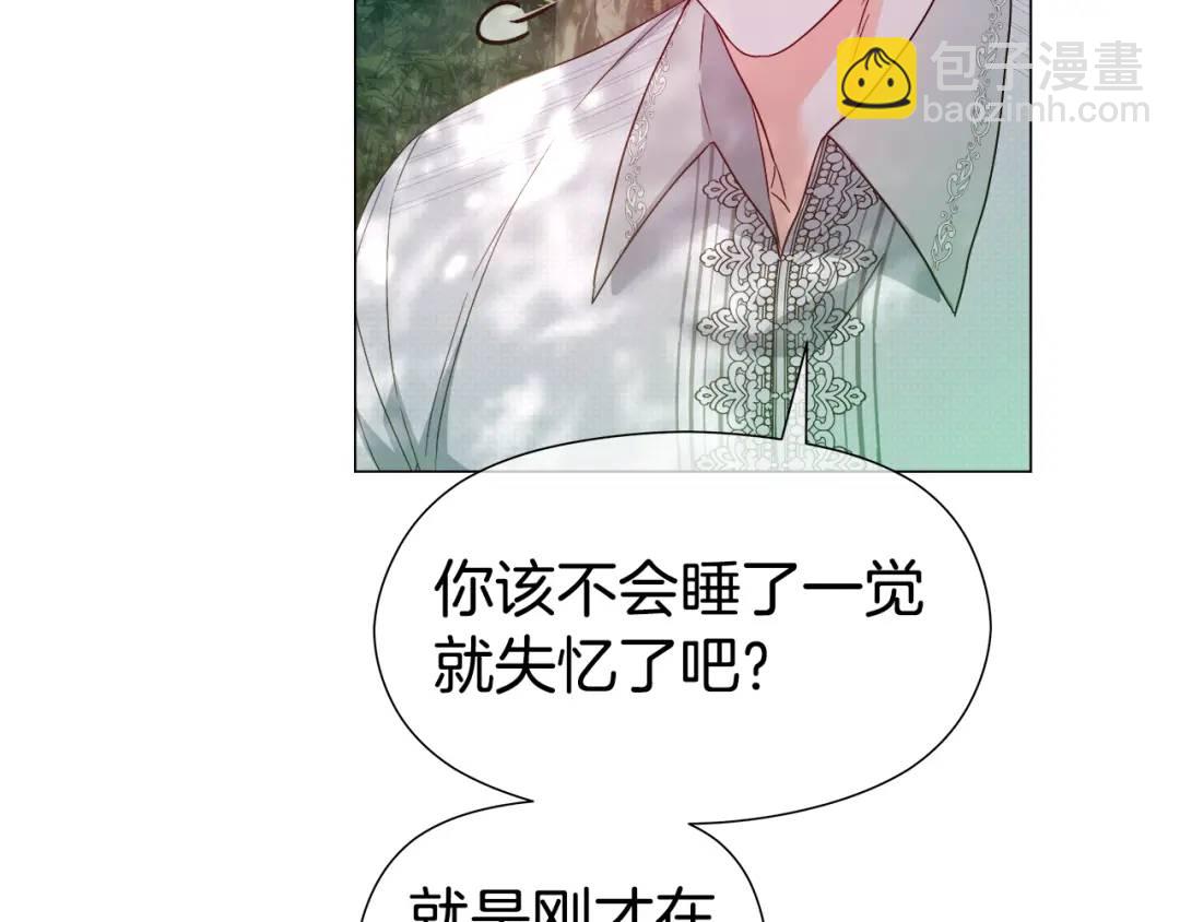 第87话 哥哥们的追问32