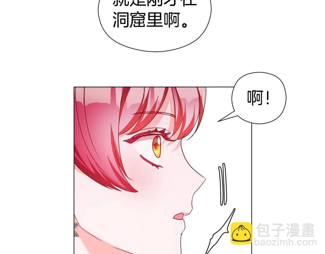 第87话 哥哥们的追问33