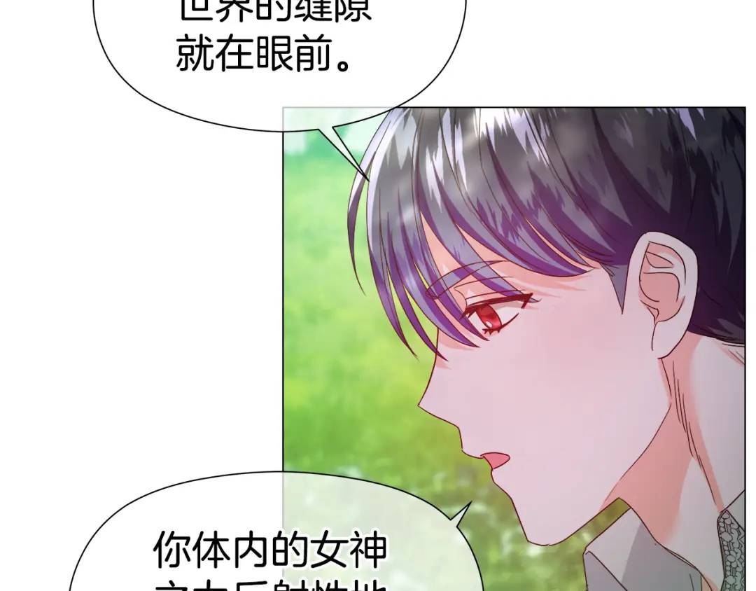 第87话 哥哥们的追问38