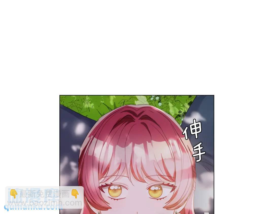 第87话 哥哥们的追问4