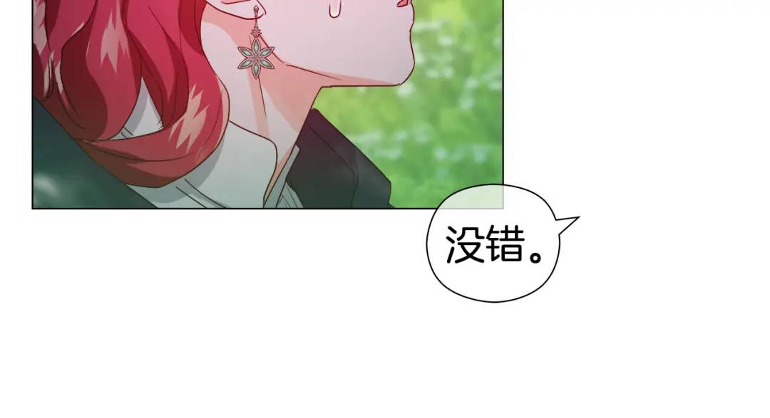 第87话 哥哥们的追问40