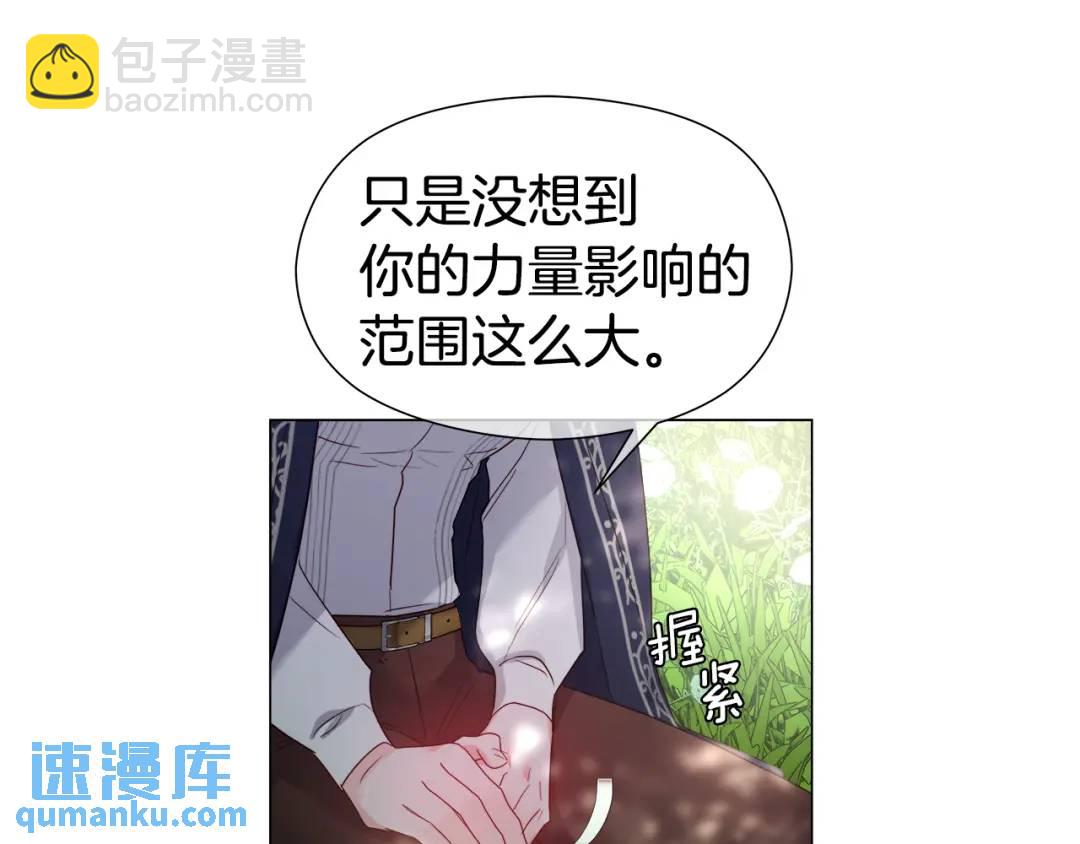 第87话 哥哥们的追问41