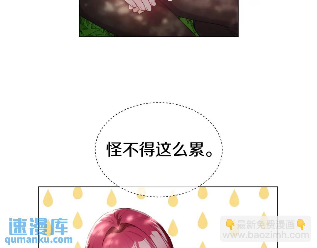第87话 哥哥们的追问42