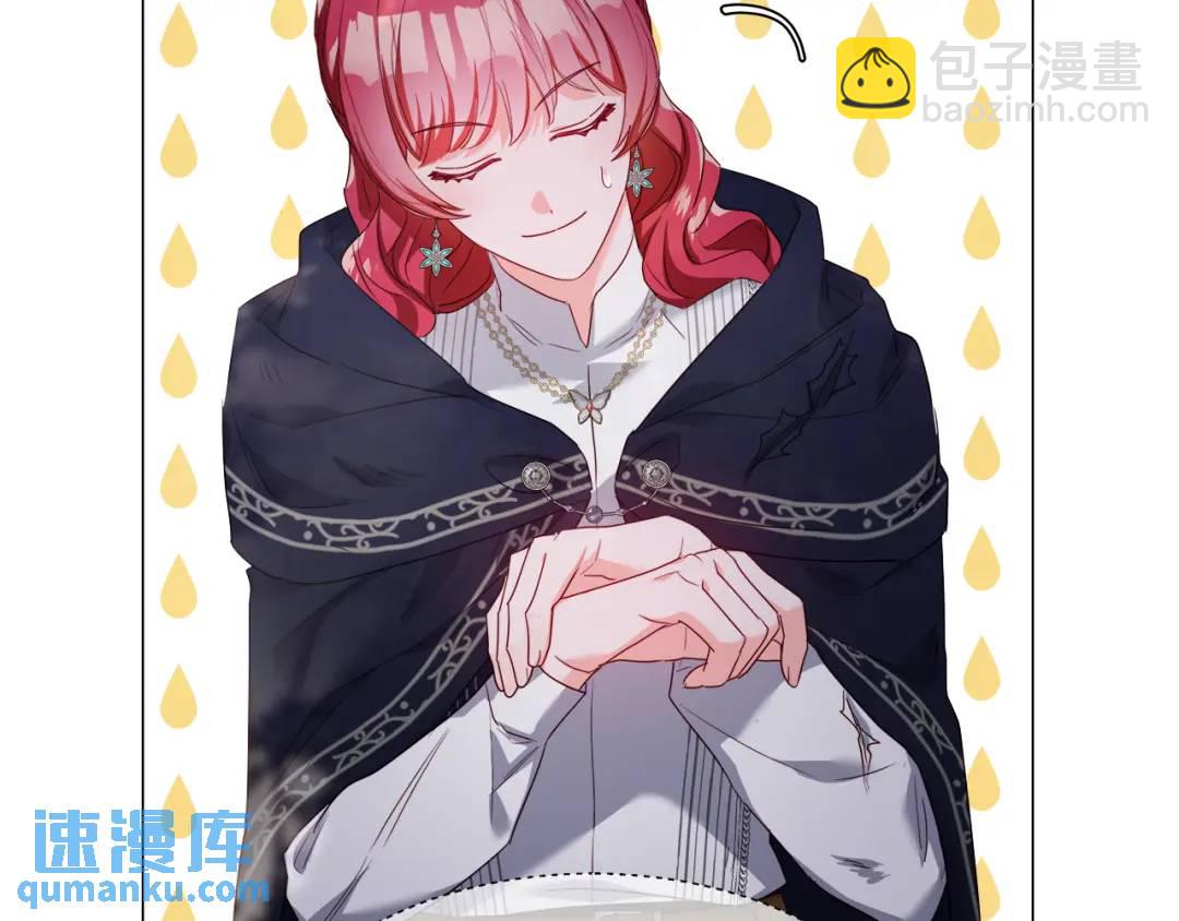 第87话 哥哥们的追问43