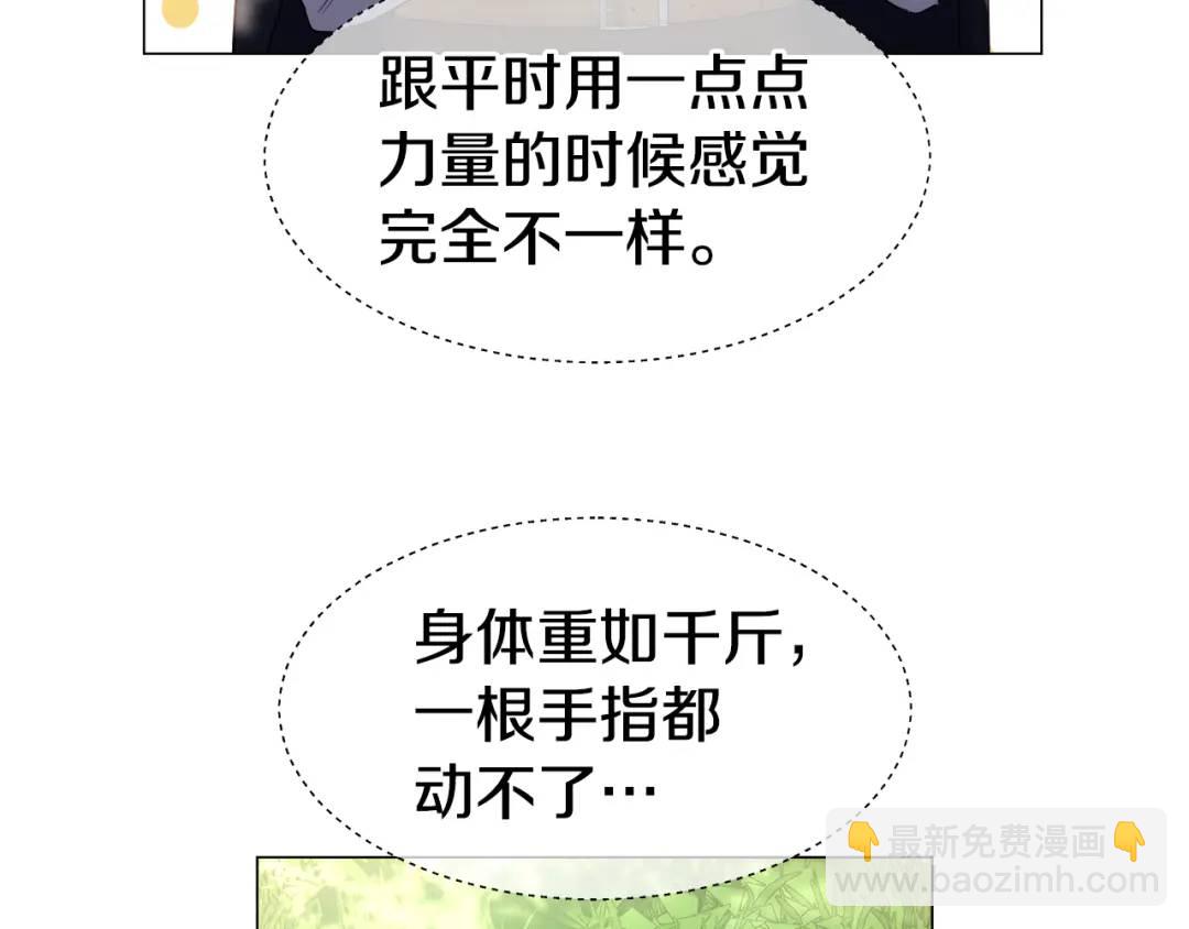第87话 哥哥们的追问44