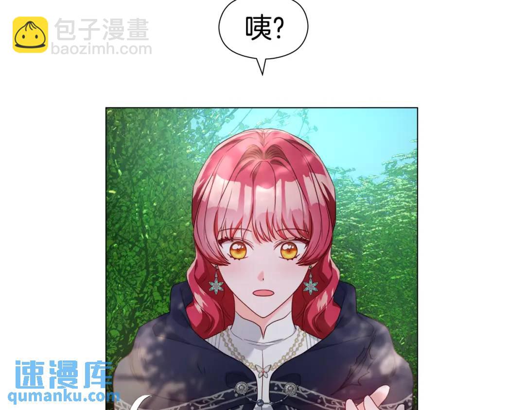 第87话 哥哥们的追问46