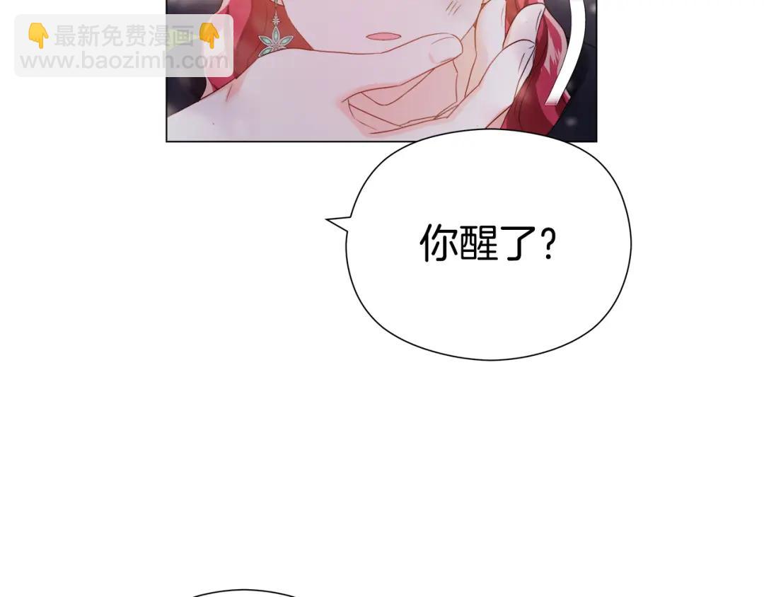 第87话 哥哥们的追问5