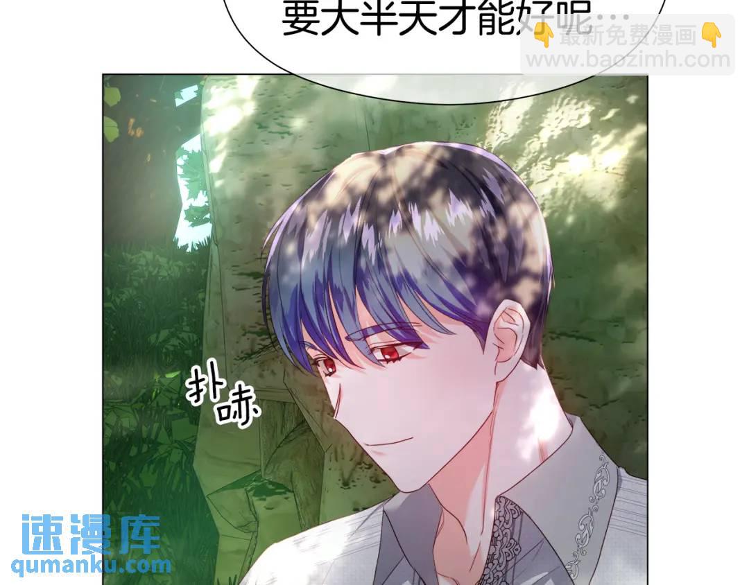 第87话 哥哥们的追问52