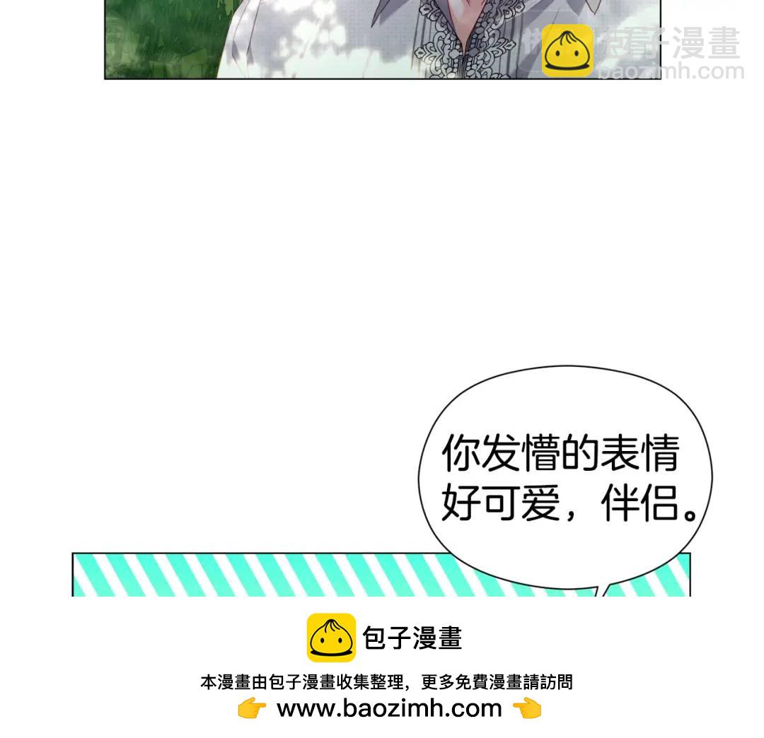 第87话 哥哥们的追问53
