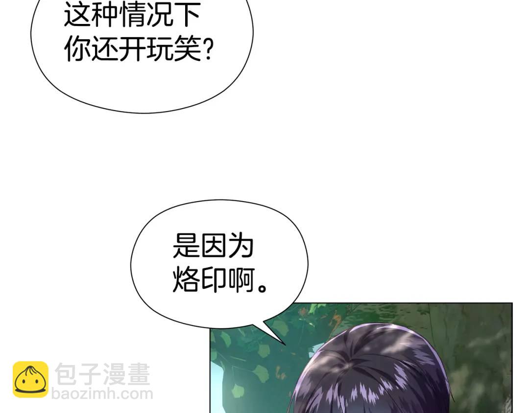 第87话 哥哥们的追问55