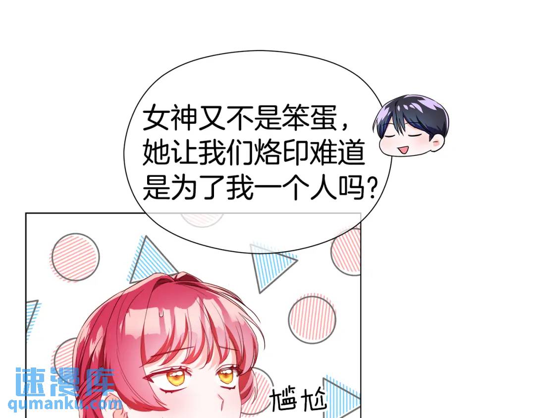 第87话 哥哥们的追问58
