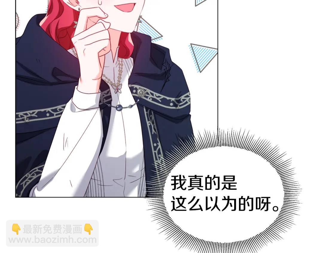第87话 哥哥们的追问59