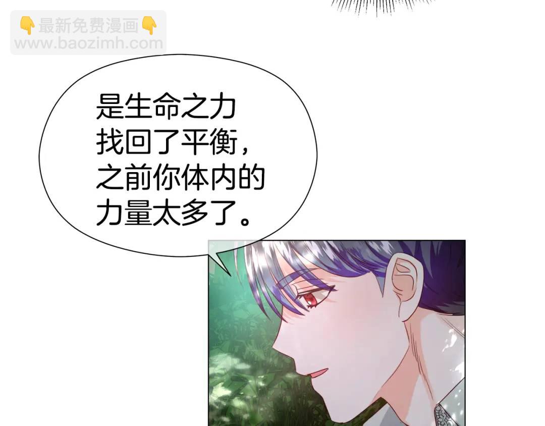 第87话 哥哥们的追问60