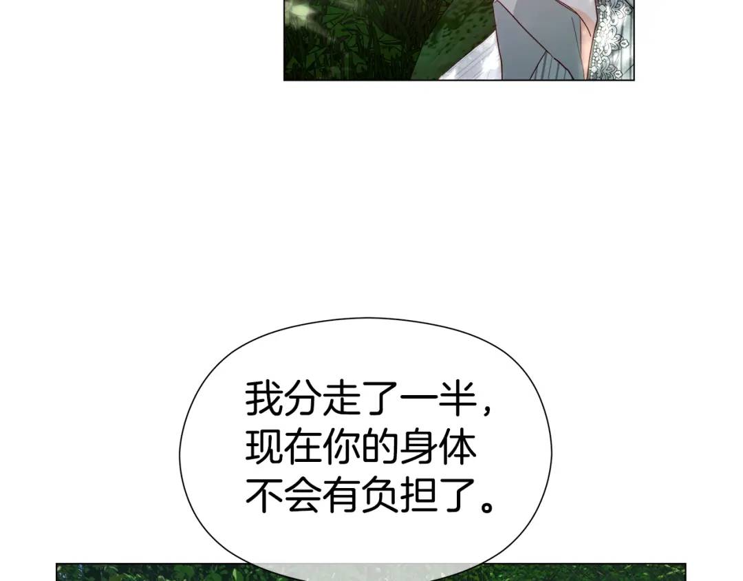 第87话 哥哥们的追问61
