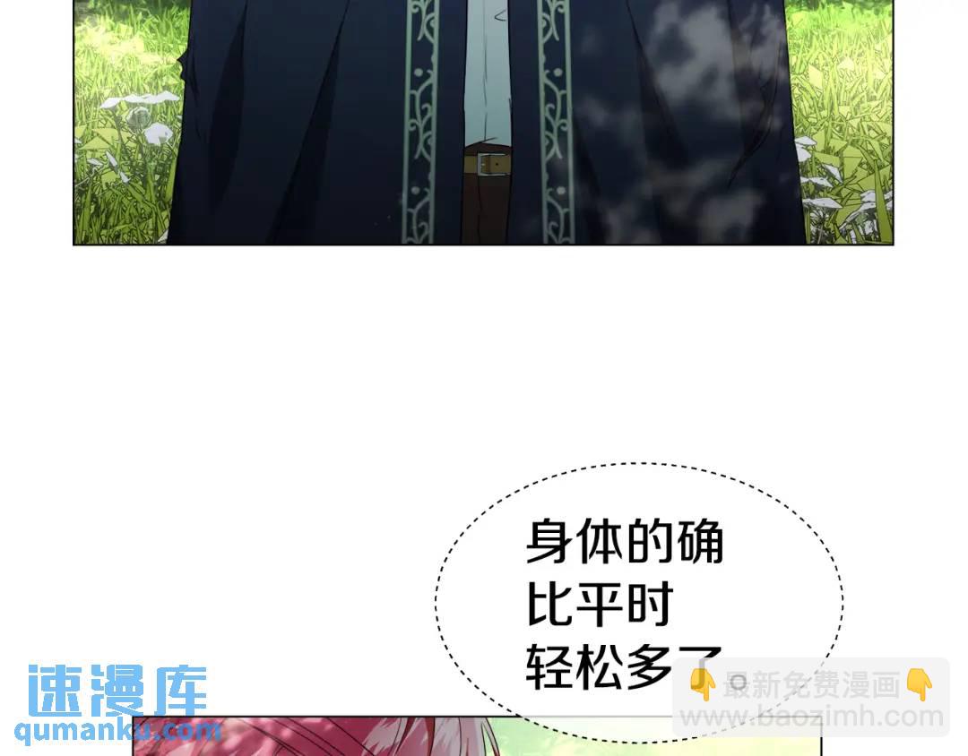 第87话 哥哥们的追问63
