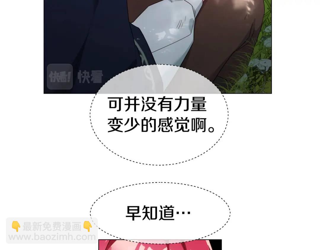 第87话 哥哥们的追问65