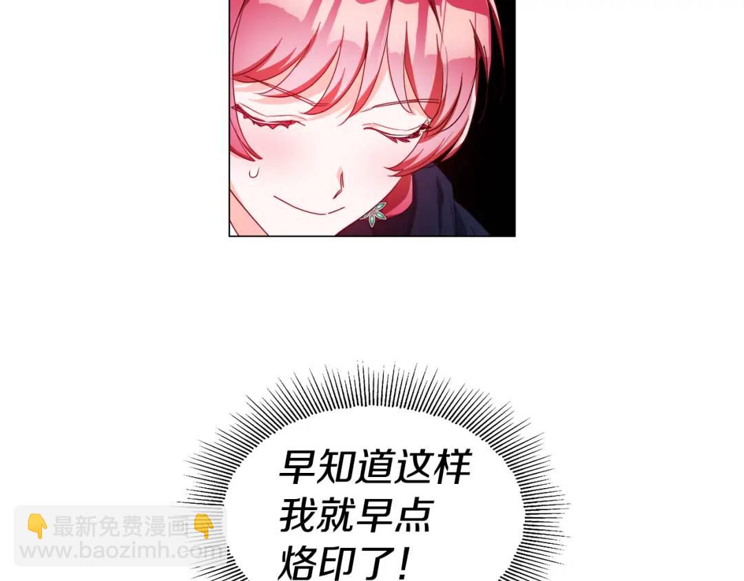 第87话 哥哥们的追问66