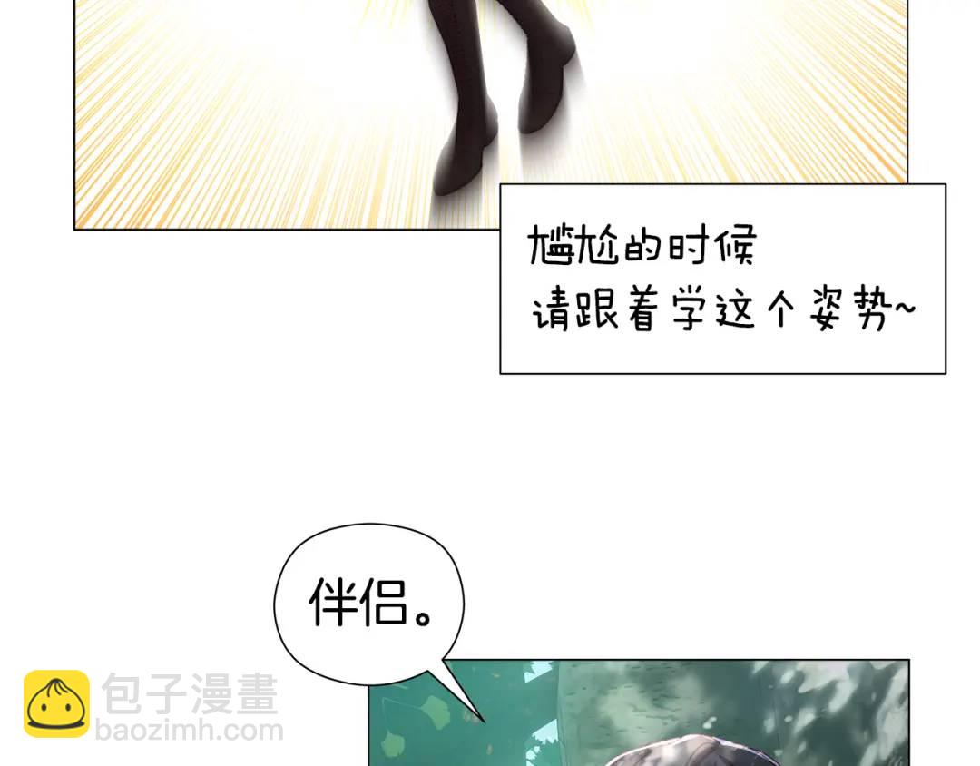 第87话 哥哥们的追问68