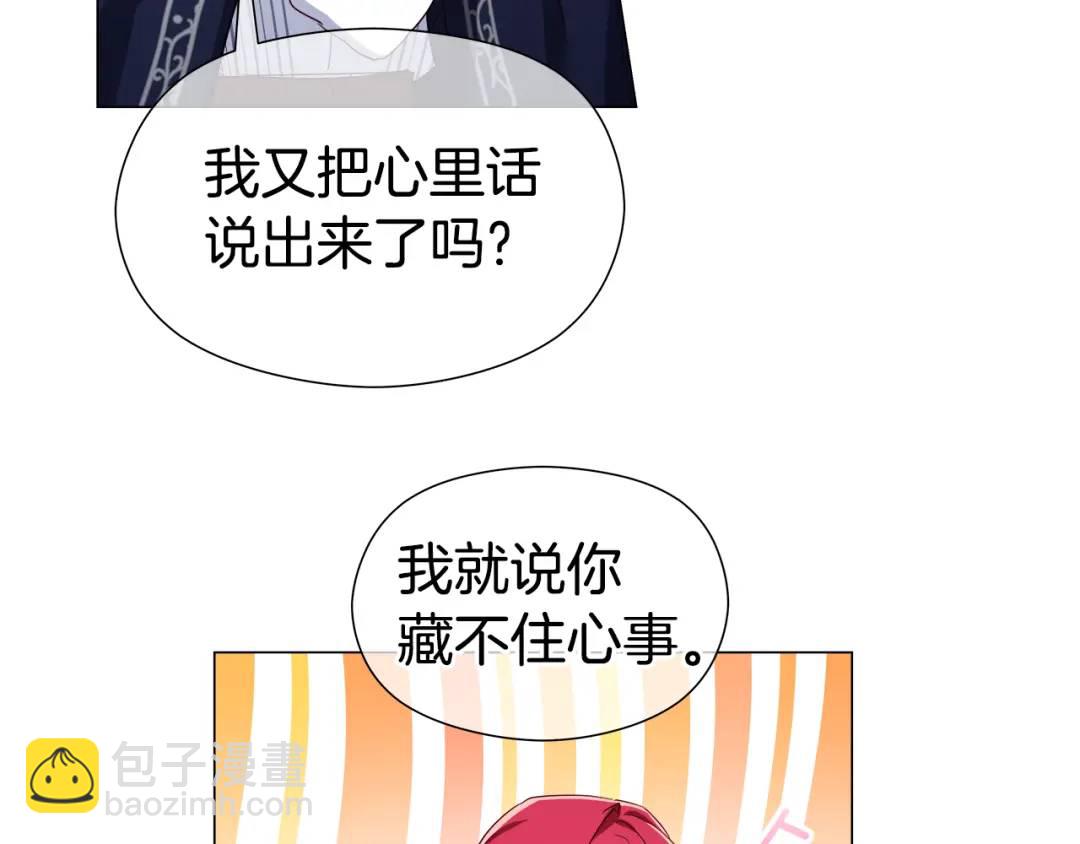 第87话 哥哥们的追问73