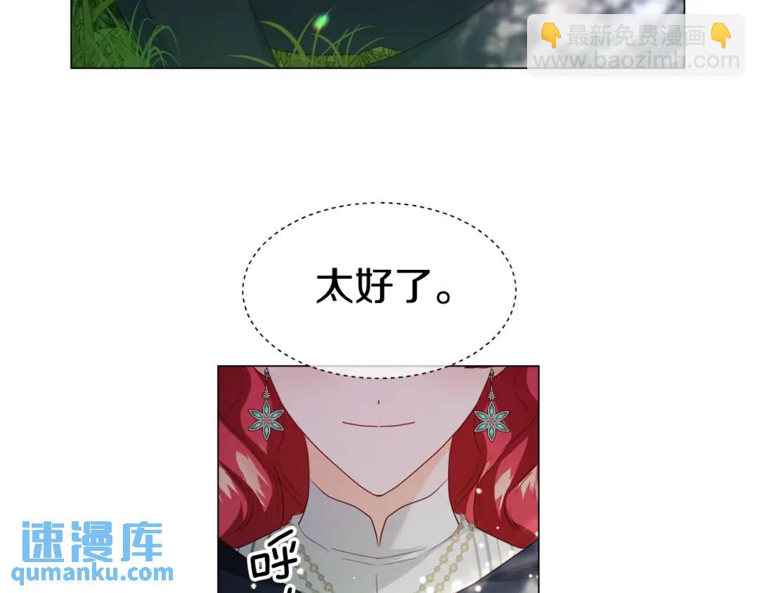第87话 哥哥们的追问77