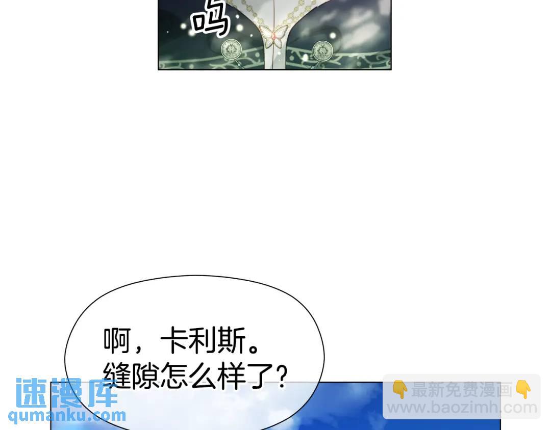 第87话 哥哥们的追问78