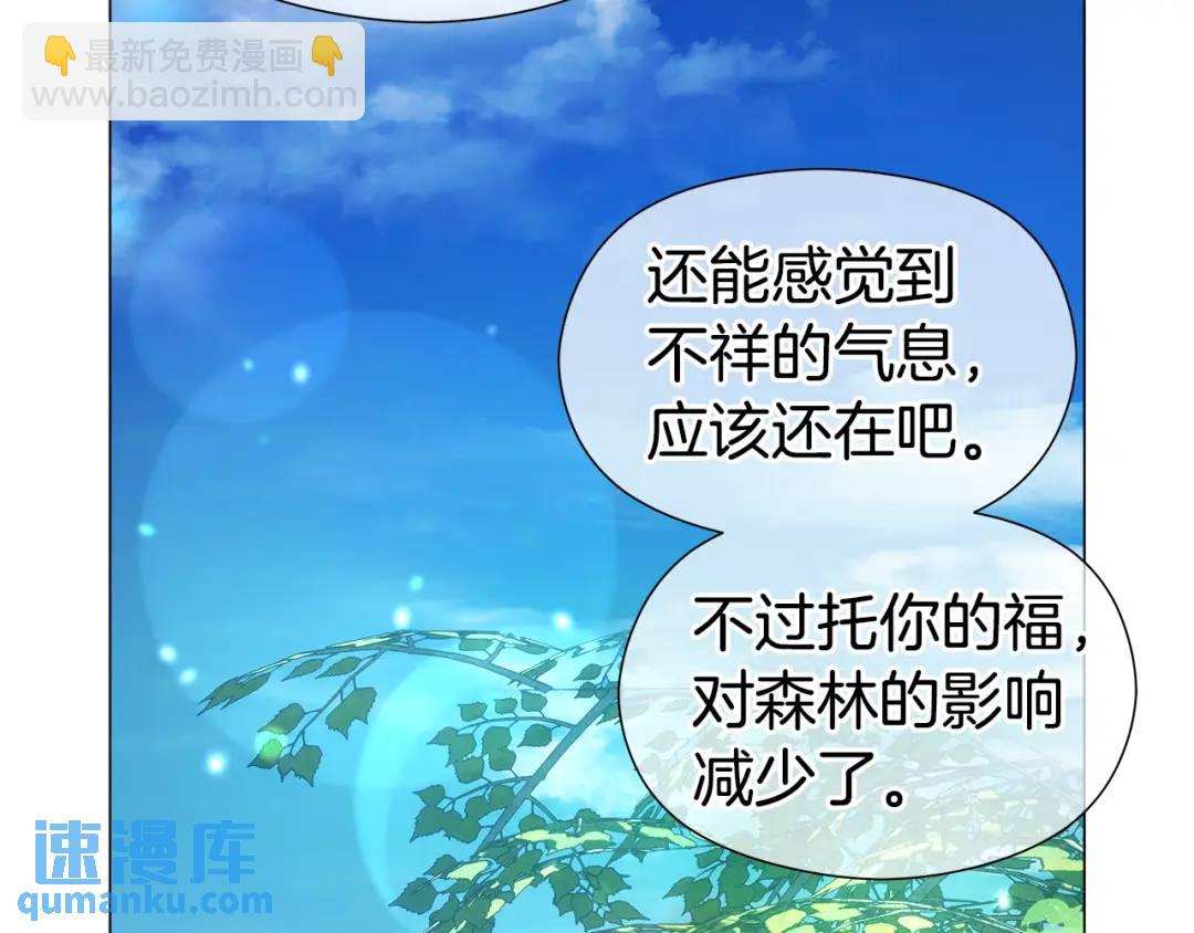 第87话 哥哥们的追问79