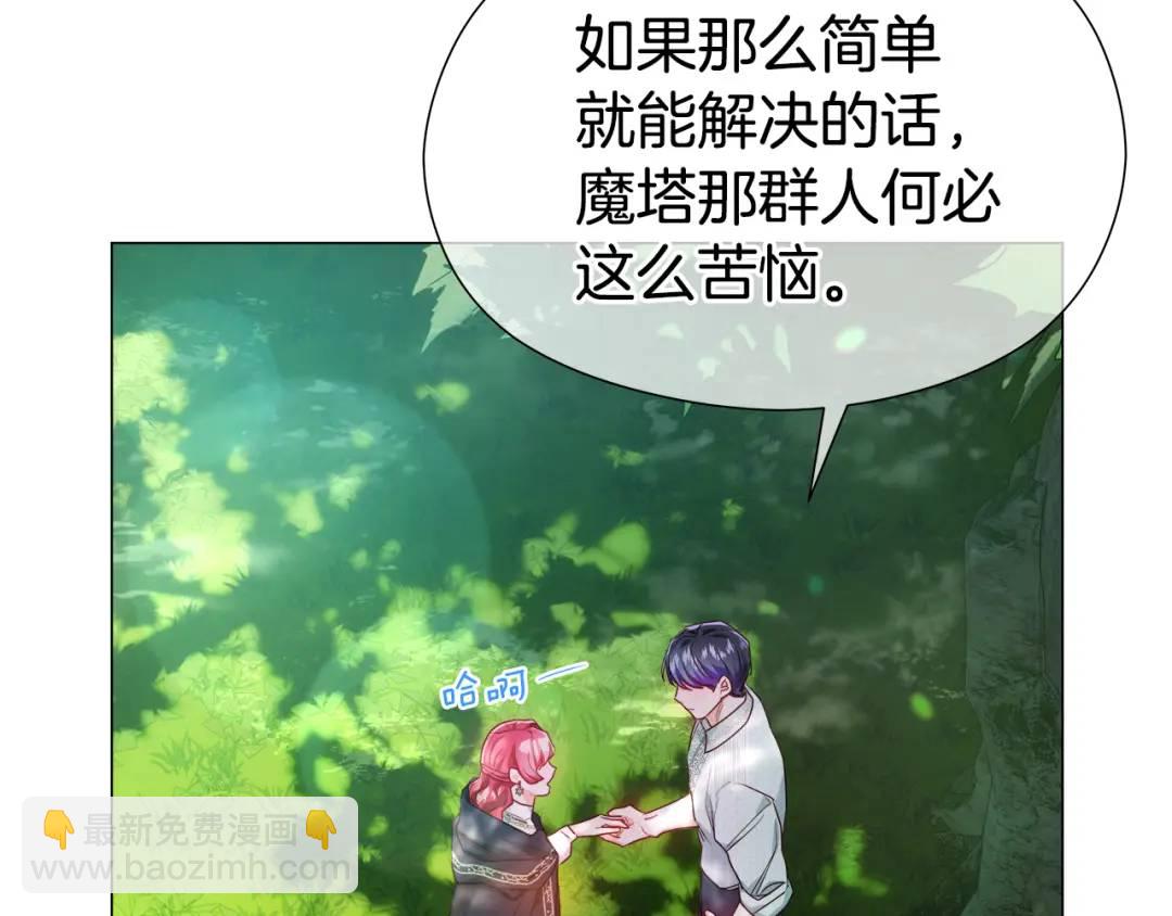 第87话 哥哥们的追问81