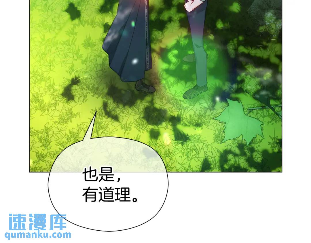第87话 哥哥们的追问82