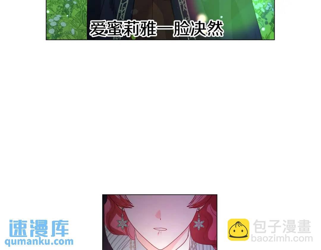 第87话 哥哥们的追问89