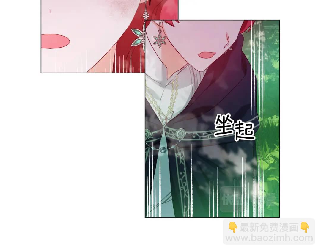 第87话 哥哥们的追问9