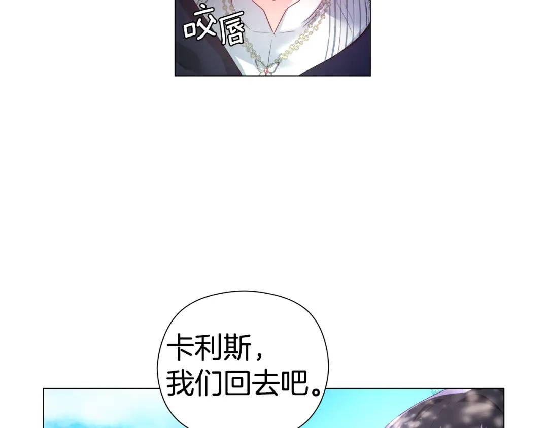 第87话 哥哥们的追问90