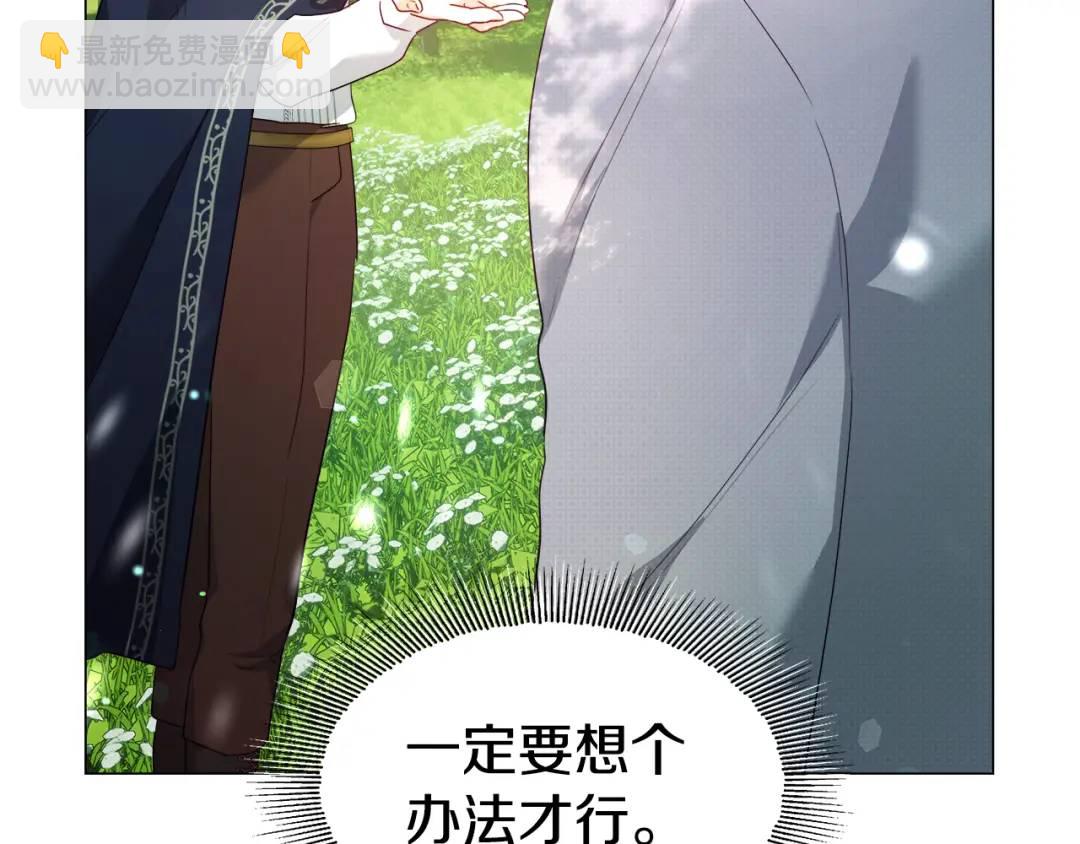 第87话 哥哥们的追问92