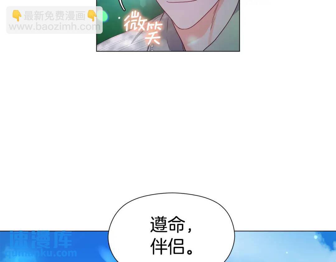 第87话 哥哥们的追问94