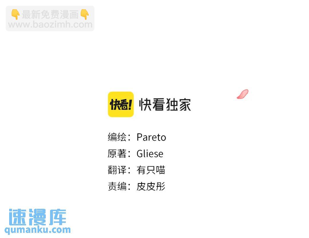 第87话 哥哥们的追问99