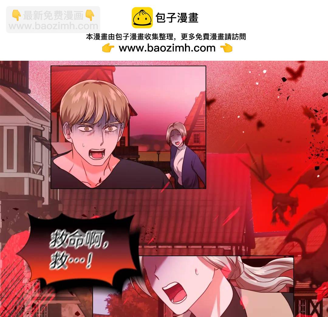 第90话 你把我忘了吗，伴侣1
