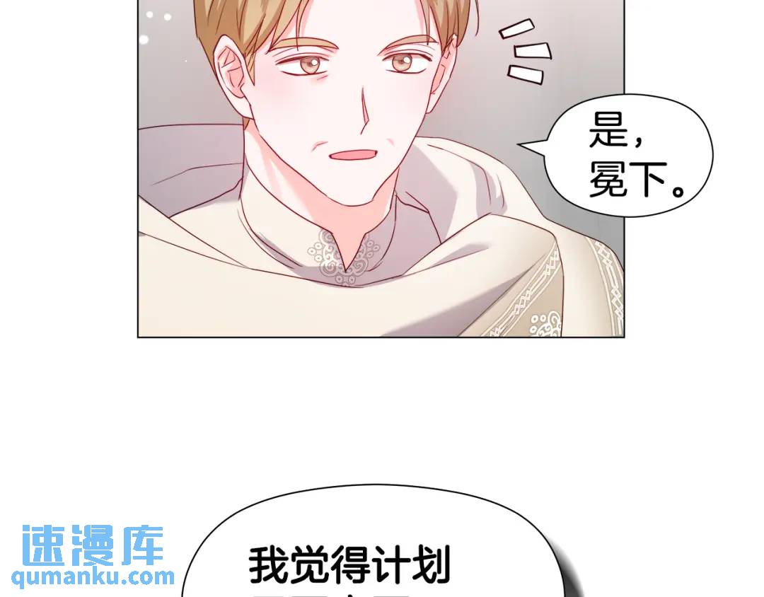 第90话 你把我忘了吗，伴侣166