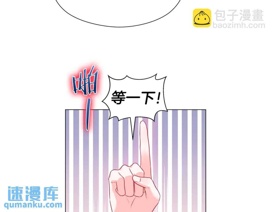 第90话 你把我忘了吗，伴侣61