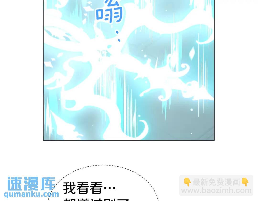 第90话 你把我忘了吗，伴侣97