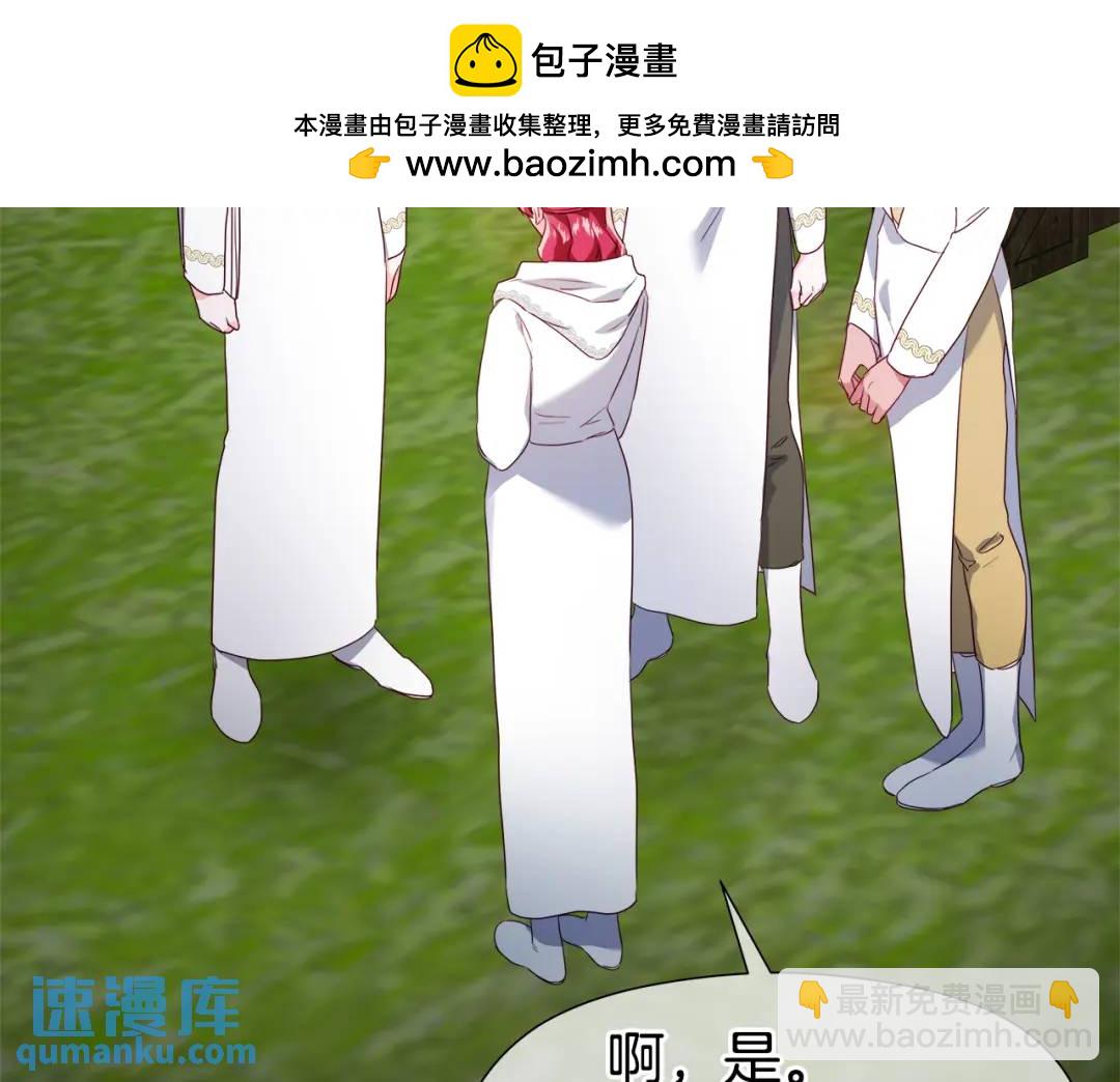 第93话 临时三人组1