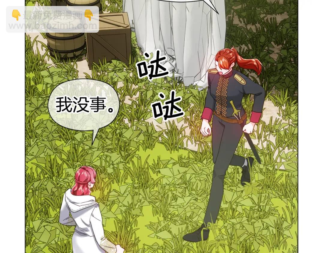 第93话 临时三人组101