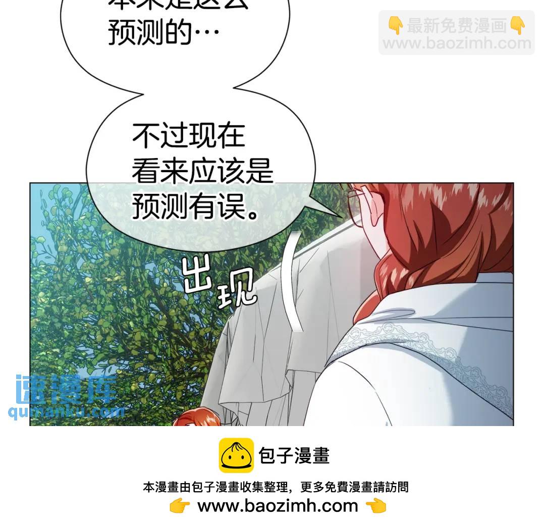 第93话 临时三人组103