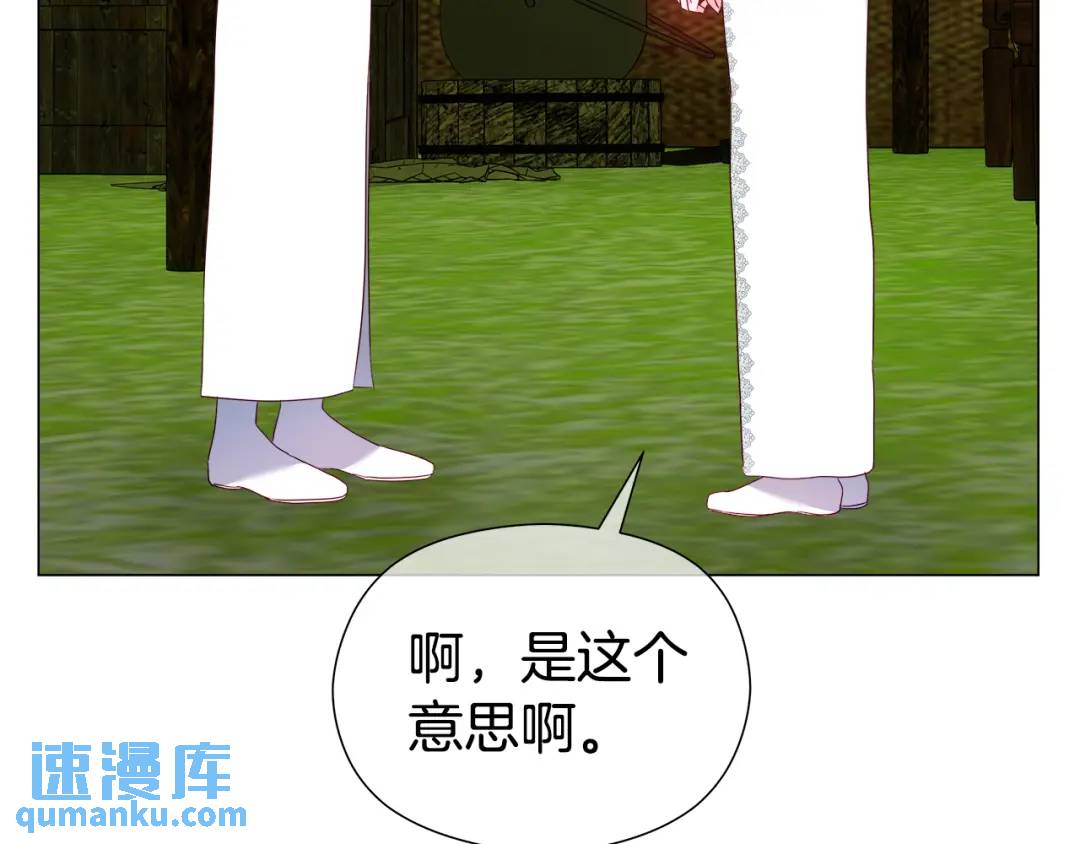 第93话 临时三人组11