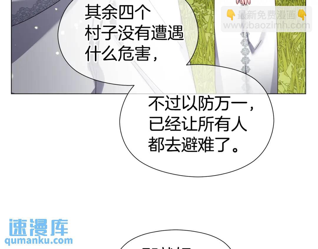 第93话 临时三人组111