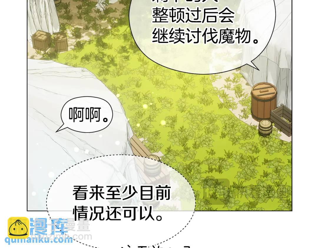 第93话 临时三人组115