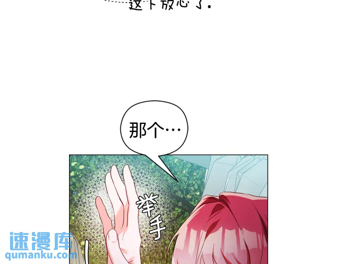 第93话 临时三人组116