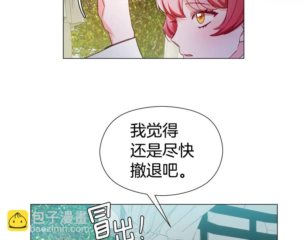 第93话 临时三人组117