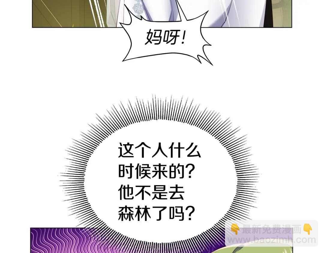 第93话 临时三人组119