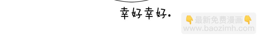 第93话 临时三人组12