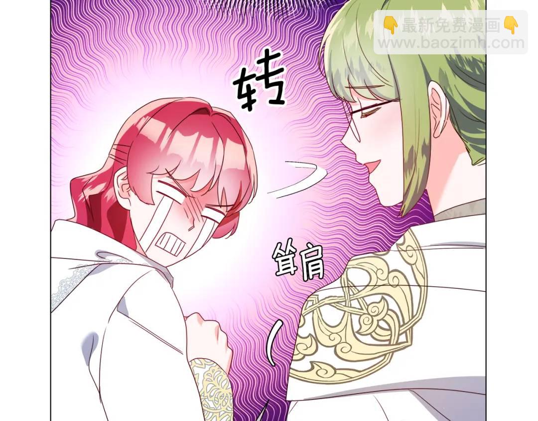 第93话 临时三人组120